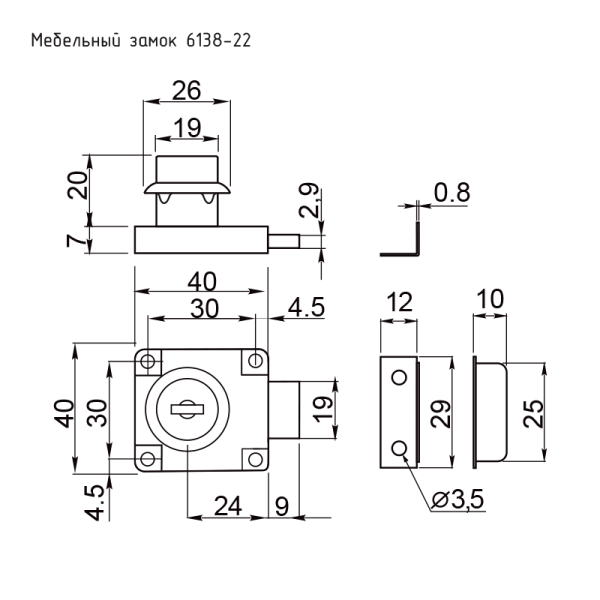 6138-22-2