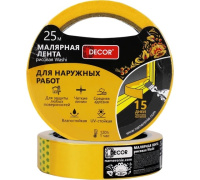 скотч малярный оранж