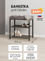 БАНКЕТКА ТОРОНТО 13S
