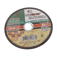 круг 150х2,5