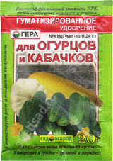 Удобрение для кабачков и огурцов 0,5кг