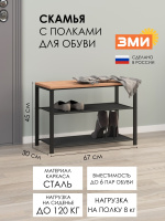 СКАМЬЯ ТОРОНТО 23Л-1