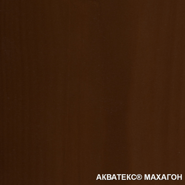 АКВАТЕКС-МАХАГОН1