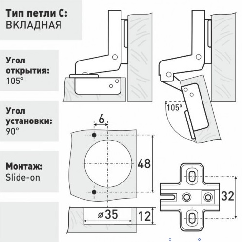 Петля мебельная вкладная 362 C 1