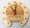 часы подкова1