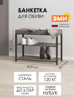 БАНКЕТКА ТОРОНТО 23S