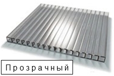 Поликарбонат прозрачный плотность 0,57 кг/м2  2,1х12м с защитоой от УФ 4мм