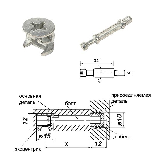 Шаблон под фасадный эксцентрик 295.1000, для TANDEM