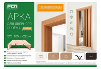 арка