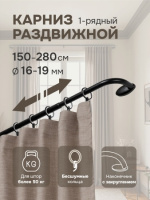 карниз черн