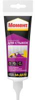 Screenshot 2026-09-08 at 12-56-30 Клей для стыков и подклейки обоев МОМЕНТ 120 г 3040161