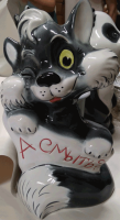 кот хулиган люкс