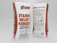 Relief_Koroed