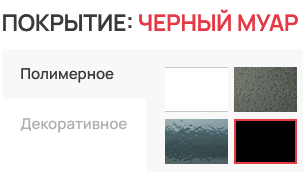 Решетка вентиляционная металл раздвижная 17*24 черн муар 