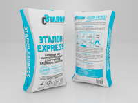 Express