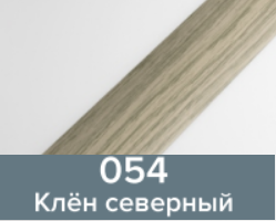 Порог угол ПР02.900.054 0,9м 39,4*10мм клен северный/6/