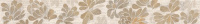 stone-quarzit-r-60x60-464205