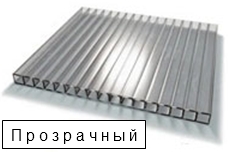 Поликарбонат 4мм Экстра Лайт прозрачный 2,1х6м с защитой от УФ