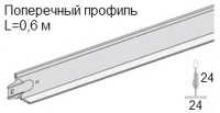 arkada_profil_24x24x6001