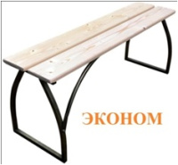 лавочка без спинки