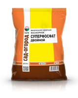 суперфосфат двойной0,9