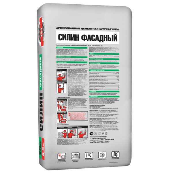 a6mulhktd428tbtb1ga8qoo267yxa6jy силин фасад 2