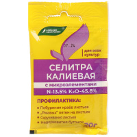 селитра кал