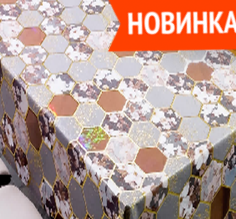 Клеенка Богемия голография 38-02 на тканой основе ширина 1,37м