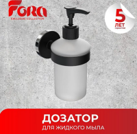 дозатор
