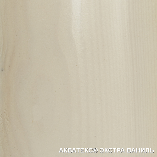 АКВАТЕКС-ЭКСТРА-ВАНИЛЬ