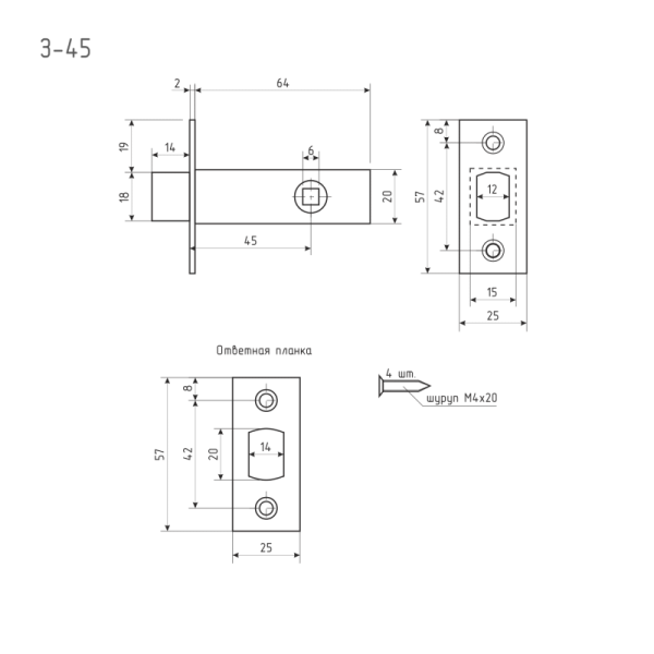 Nora-M_Z-45_shema.png1