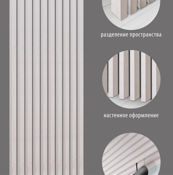 ясень св бол 3