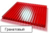 polikarbonat_granat1