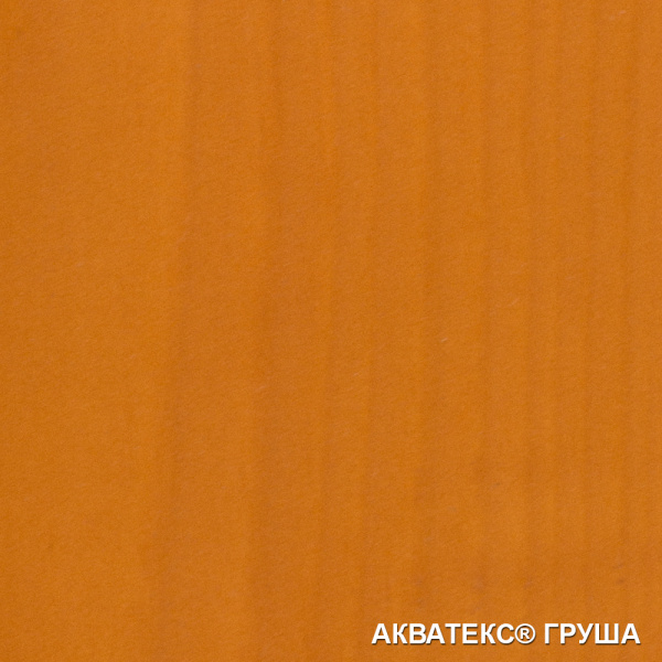 АКВАТЕКС-ГРУША1