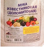 Screenshot 2023-01-25 at 15-55-42 Мука доломитовая (известняковая) 10 кг — купить в интернет-магазине по низкой цене на Янд[...]