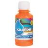 апельсин