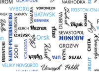 города