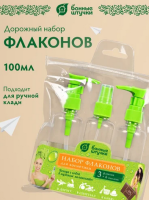 флаконы