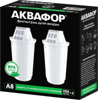 Картридж Аквафор А8 2шт