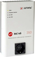 Shtill_InStab_IS350_1-B