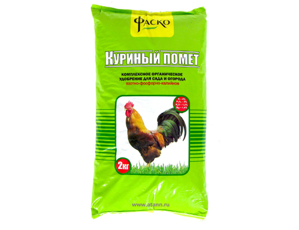 помет