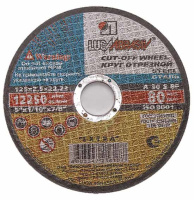 круг 125х2,5