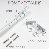 карниз кафе бел