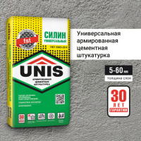 силин