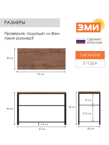 СКАМЬЯ ТОРОНТО 23Л