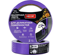 скотч малярный фиолет