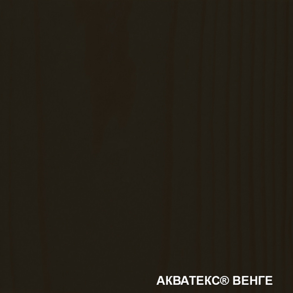 АКВАТЕКС-ВЕНГЕ1