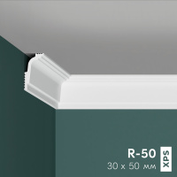 primedecor_xps_R-50