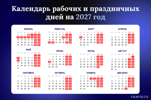 2027-pic_32ratio_900x600-900x600-15678