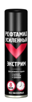 репелент